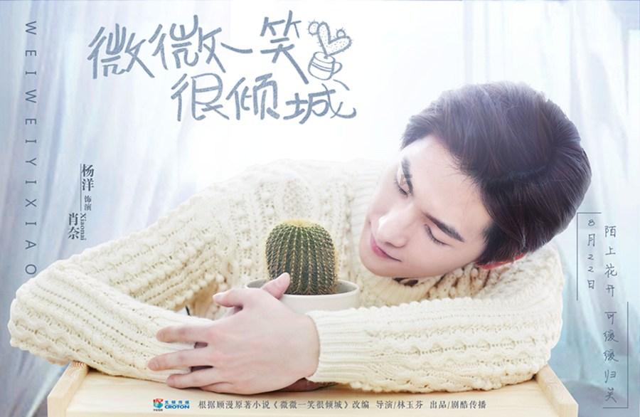 高校时尚女孩