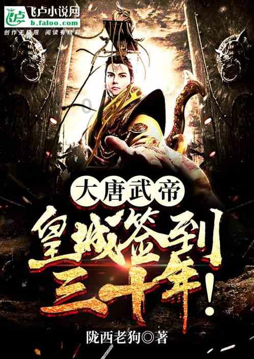 三国群英6